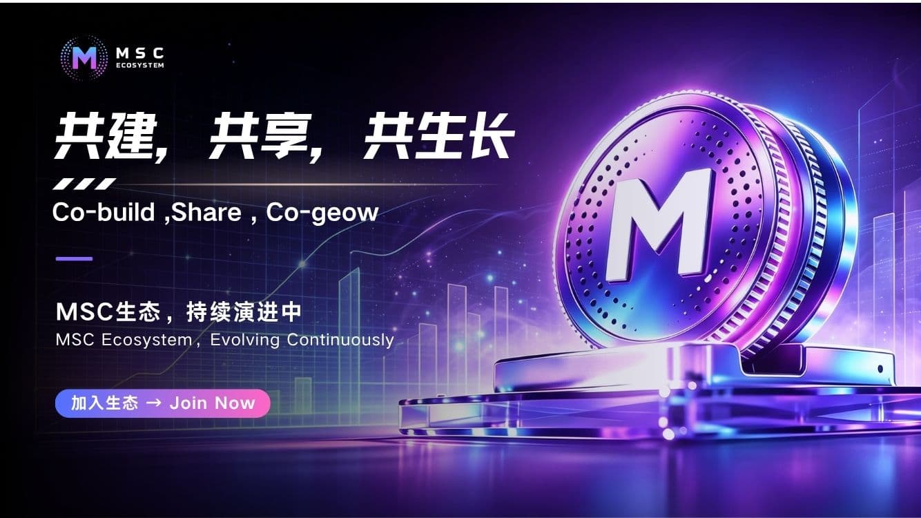 MSC AI Intelligent On-chain Prediction Platform 3