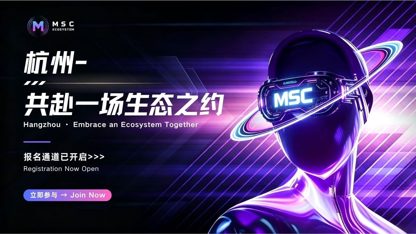 MSC AI Intelligent On-chain Prediction Platform 2