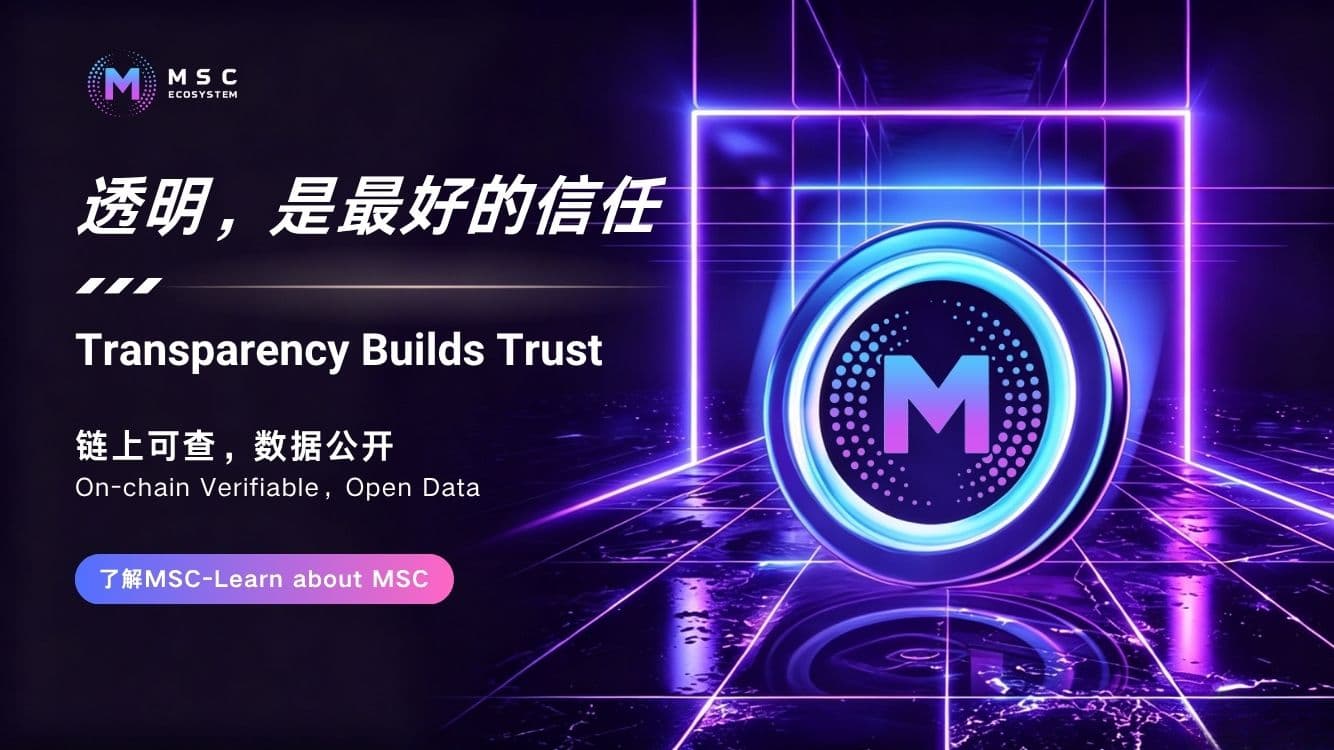 MSC AI Intelligent On-chain Prediction Platform 1